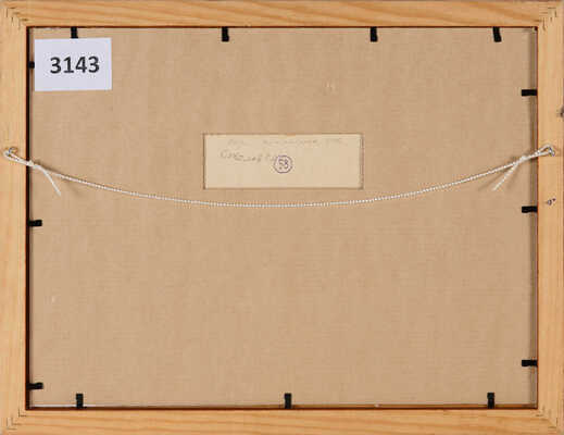 Соколов Сергей Николаевич. Вид на заповедник 